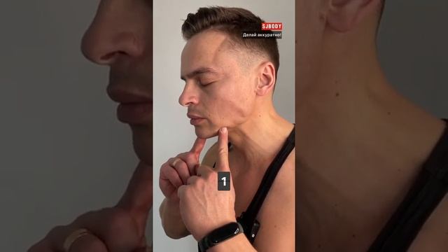 Как накачать мощные скулы? смотреть онлайн