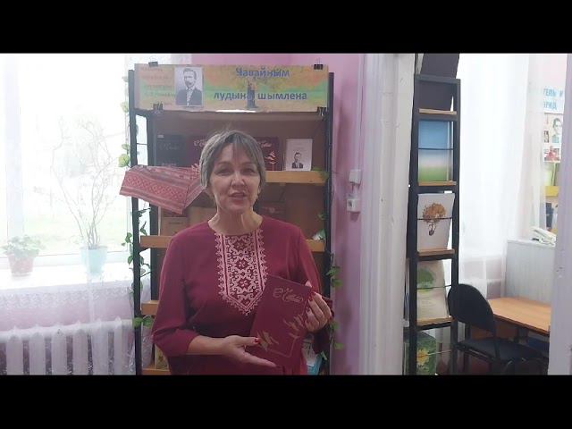 С. Чавайн «Ото». Салиева Надежда Геннадьевна. 47 лет смотреть онлайн