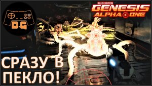 Genesis Alpha One Deluxe Edition ◈ Обучение ◈ Первый взгляд ◈ Прохождение ◈ #1