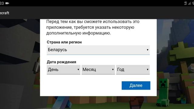 Игровые Виртуозы