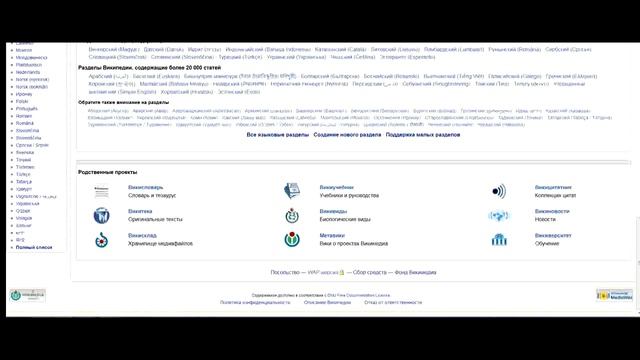 Как Выглядел Интернет в 2007 году смотреть онлайн