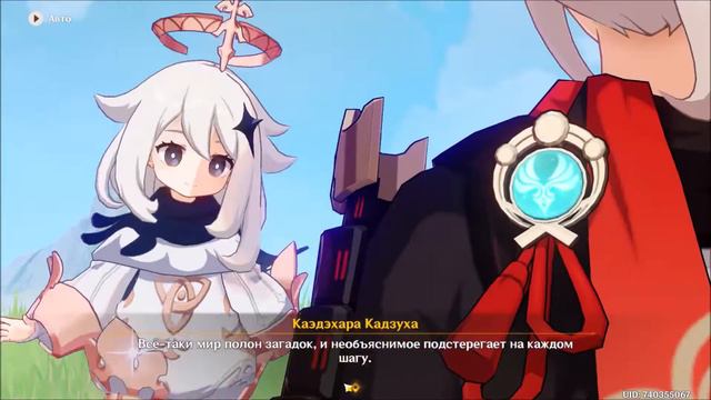 ОТКРЫВАЕМ ИНАДЗУМУ - летсплей Genshin Impact смотреть онлайн