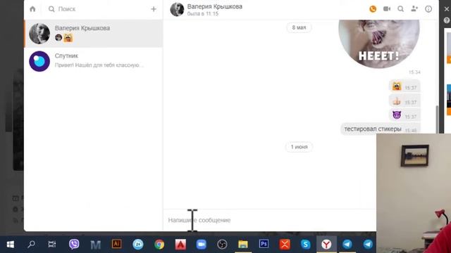 Значение слова ссылка. Что такое ссылка.