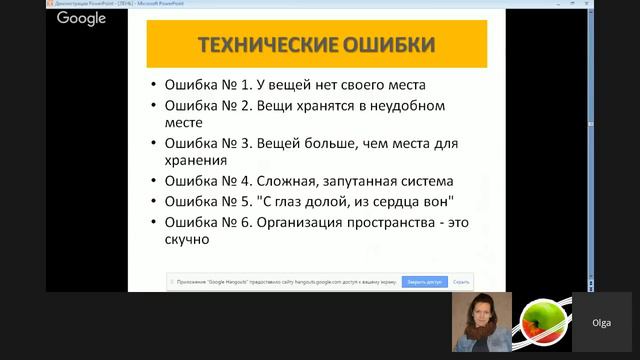 Захламленный дом.Или бесы и ПОРЯДОК в доме. АРИНА АРИЦИНА смотреть онлайн