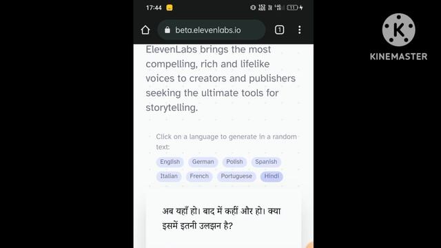 How to create free ai voice | How to make free ai voice | AI Voice kaise banaen смотреть онлайн