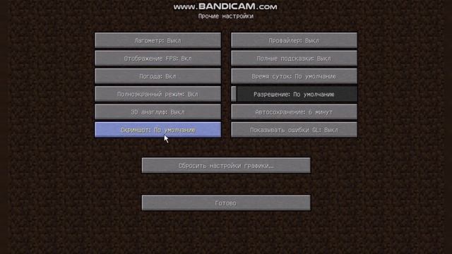 Как повысить фпс в Minecraft 1.12.2? Ответ тут! смотреть онлайн
