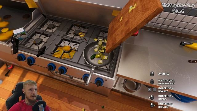 КАК ЧЕРНЫШОВСКИЙ В Cooking Simulator КУЛИНАРНЫЕ СЕКРЕТЫ РАСКРЫВАЛ смотреть онлайн