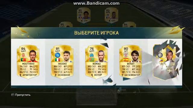 ФИФА 16 FUT-ДРАФТ № 5 смотреть онлайн