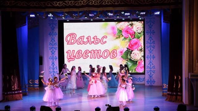 Вальс Цветов смотреть онлайн