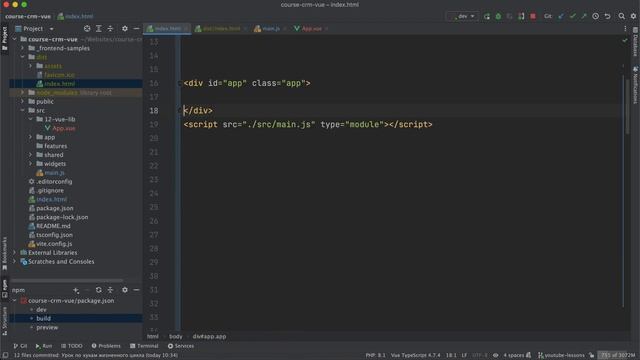 Какую сборку Vue подключить? | Как добавить Vue в проект | #vue #vuejs #vue3 #frontend #фронтенд