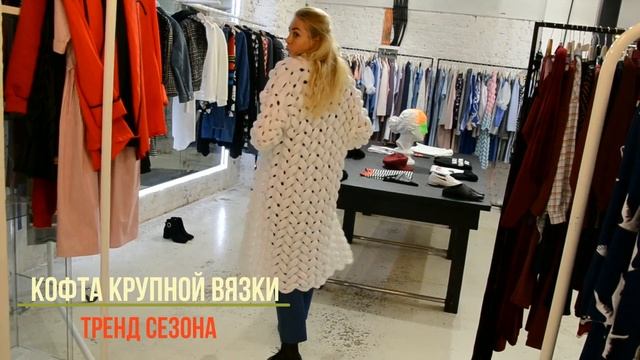 ГДЕ СТИЛЬНО ОДЕТЬСЯ В МОСКВЕ смотреть онлайн