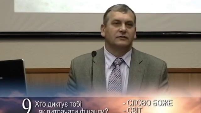 Про фінанси. Олександр Попчук. Семінар смотреть онлайн