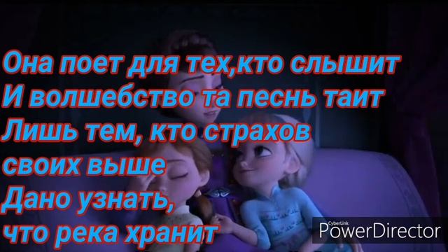 Холодное Сердце 2 Песня „Край суровый”+Спасибо за 500 подписчиков! смотреть онлайн