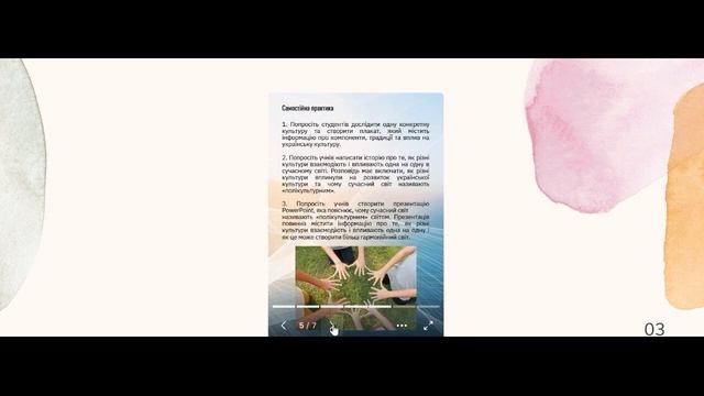АНОНС! Вебінар «ШІ в Canva та її інтеграція з іншими ресурсами з ШІ для творчих педагогів" смотреть онлайн