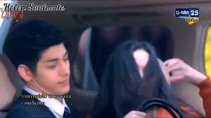 О, мой босс❤️Oh My Boss❤️นายคะ อย่ามาอ่อย❤️(1)