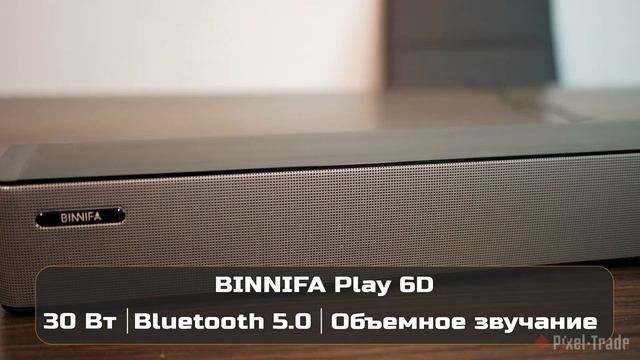 Обзор на саундбар для домашнего кинотеатра - Binnifa | Coocaa 5.1 смотреть онлайн