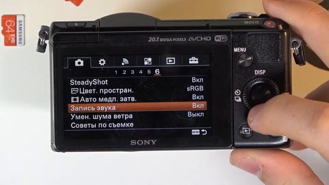 Как на камере SONY Alpha A5000 снизить шумы ветра? смотреть онлайн