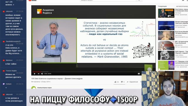 Как Вернуть Желание Читать ? Приходится Заставлять ( Yaldabogov ) смотреть онлайн