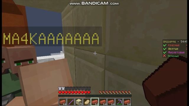 БЭД ВАРС С НУБИКОМ В МАЙНКРАФТЕ | #Bad Wars #Minecraft #Бэд варс #Майнкрафт #Mini Games #Мини Игры смотреть онлайн