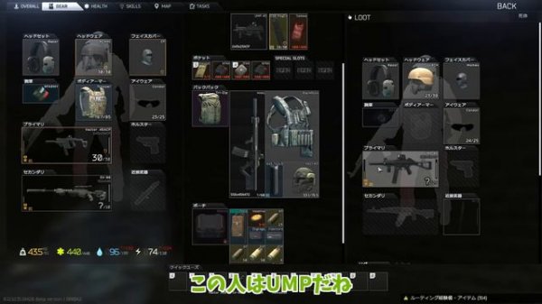 【タルコフ】４発で敵が溶ける！黒Vectorと凶悪RIP弾で最強装備プレイヤーをなぎ倒す！【ゆっくり実況】