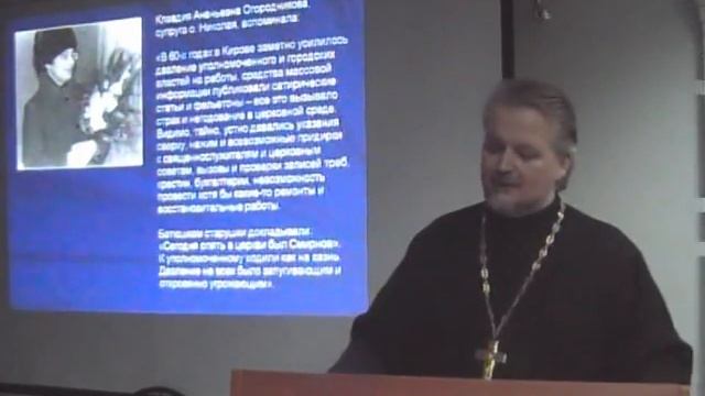 Как уничтожали Феодоровскую церковь г.Кирова смотреть онлайн