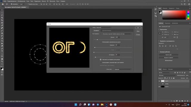 ОГНЕННЫЙ ТЕКСТ В ФОТОШОПЕ ЗА 1 МИНУТУ | FIRE TEXT IN PHOTOSHOP TUTORIAL смотреть онлайн