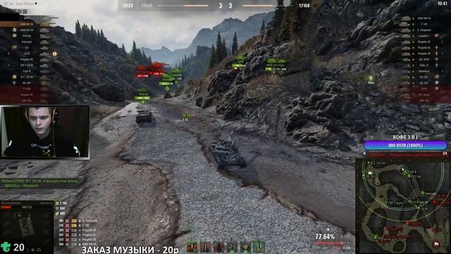 AMX M4 54 I 5500+ УРОНА I ТРИ ОТМЕТКИ смотреть онлайн