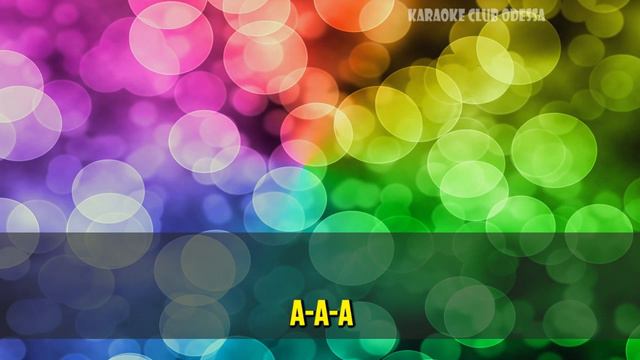 Орбакайте Кристина = Пьяная Вишня (Karaoke) смотреть онлайн