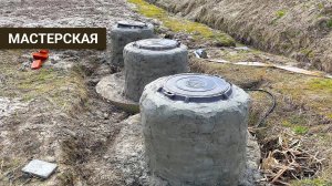 Подняли колодцы, начался сезон штукатурных работ / ремонт своими руками