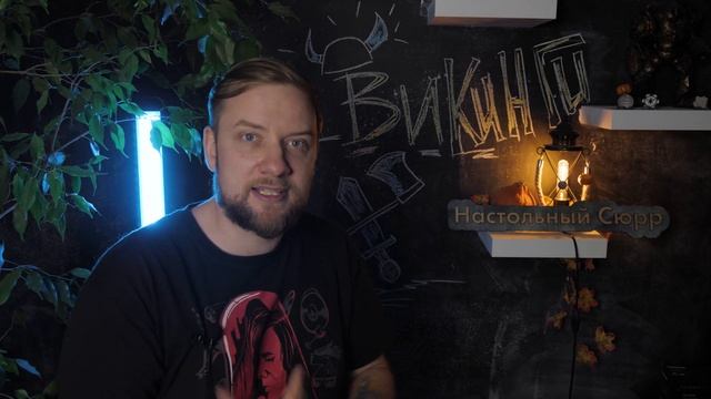 Настольная игра "Викинги" - Обзор смотреть онлайн