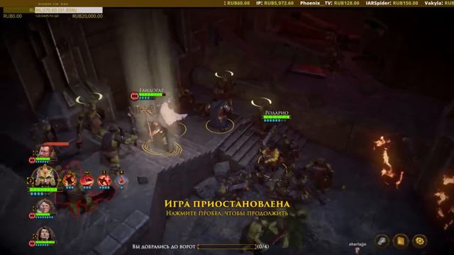 The Dwarves - тайна Пятых (записи стримов) №14 смотреть онлайн