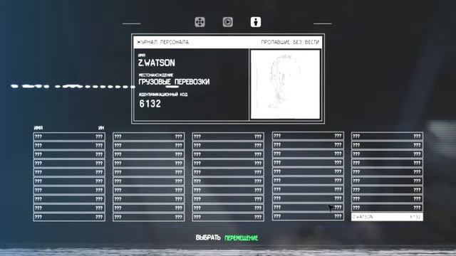 Alien: Isolation Новые знакомства. (ч.2)