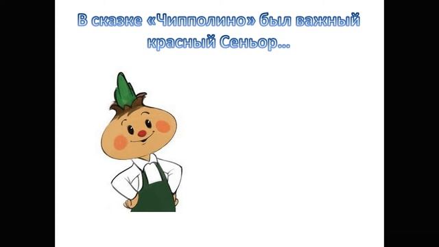 Викторина для детей старшего дошкольного возраста (5-7 лет) по теме "Огород". смотреть онлайн