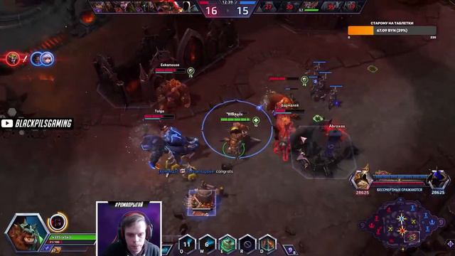 Лига Нексуса. Дробитель. Билд в динамит | Heroes of the Storm | HOTS | Hogger смотреть онлайн