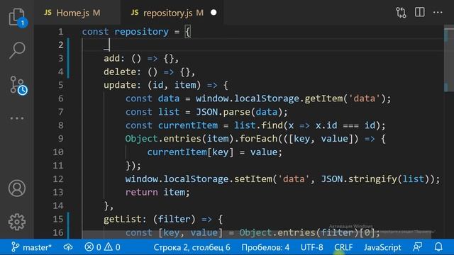 Create react App. Part 4 of 10: Repository смотреть онлайн