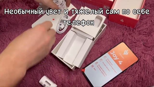 РАСПАКОВКА Vsmart JOY 4 смотреть онлайн