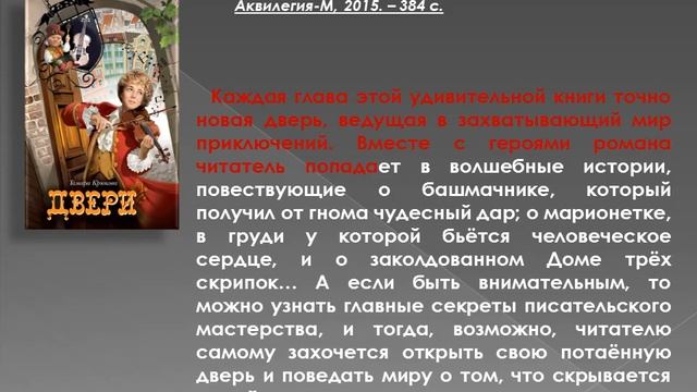 Электронная книжная выставка "Библиотечные обеды" смотреть онлайн