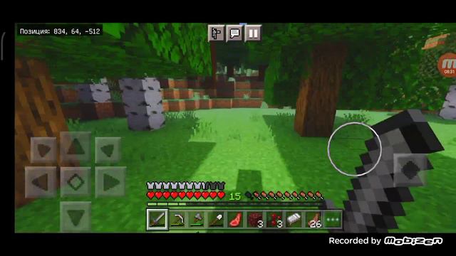 ВАНИЛА!!! Отправился в путешествие в Майнкрафт || №3 || #прохождение #minecraft смотреть онлайн