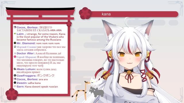 kana gaming смотреть онлайн