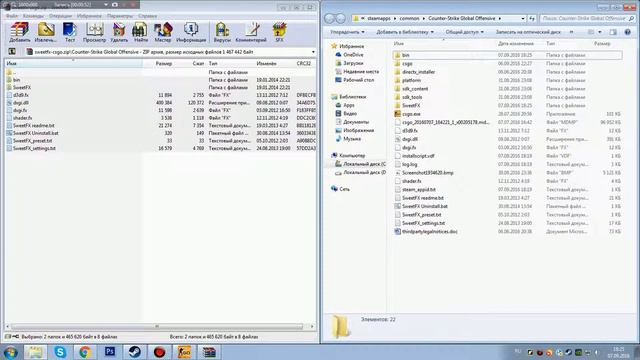 Как установить SweetFX? Дают ли за SweetFX VACBAN? в CSGO смотреть онлайн