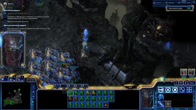 StarCraft II Wings Of Liberty Coop Campaing - Сложность Эксперт - Миссия "Отголоски будущего" смотреть онлайн