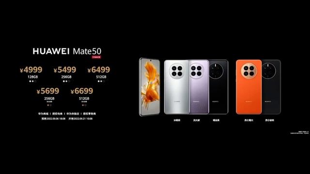 Huawei Mate 50 RS смотреть онлайн