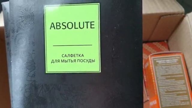 РАСПАКОВКА и ОБЗОР ПОСЫЛКИ / ПОЛЕЗНЫЕ ТОВАРЫ / ЧЕСТНЫЙ ОБЗОР! смотреть онлайн