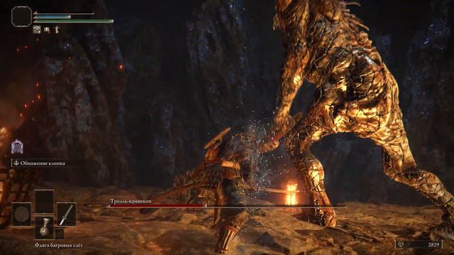 Босс 8 - Тролль-камнекоп (Замогилье) | Elden Ring смотреть онлайн