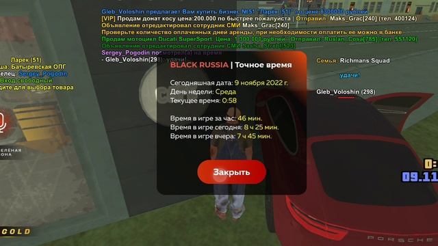 Black Russian gold смотреть онлайн