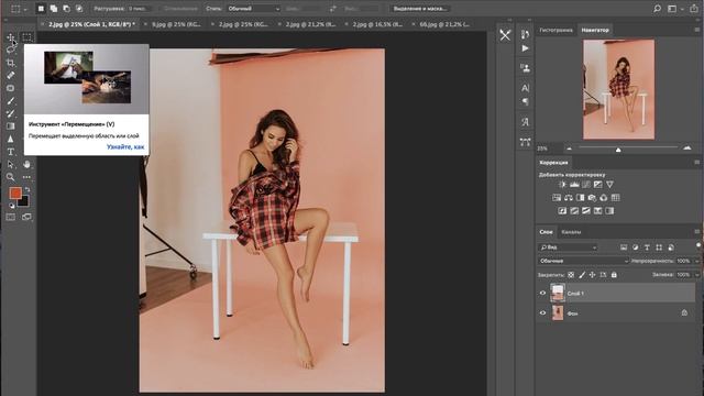 Удлиняем ноги в photoshop смотреть онлайн