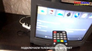 УСТАНОВКА КОМНАТНОЙ АНТЕННЫ ДЛЯ ЦИФРОВОГО ТВ                         Кайман L941.10 с усилителем