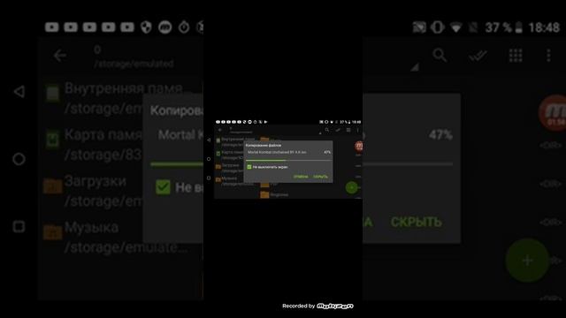 как скачать монтор комбот на эмулятор ppsspp смотреть онлайн