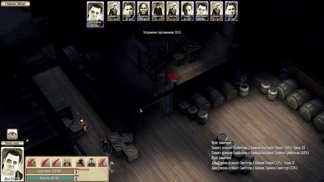 Omerta: City of Gangsters #21 - Harlem смотреть онлайн