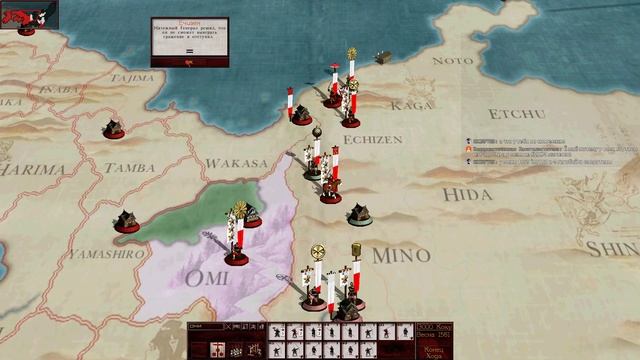 Shogun Total War Прохождение Эпизод  5 Финал